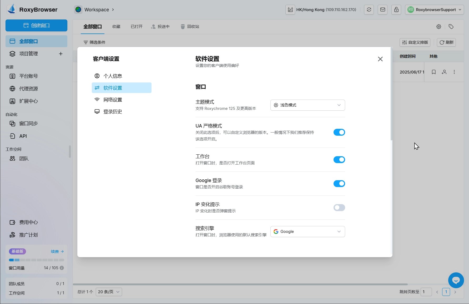 图片alt